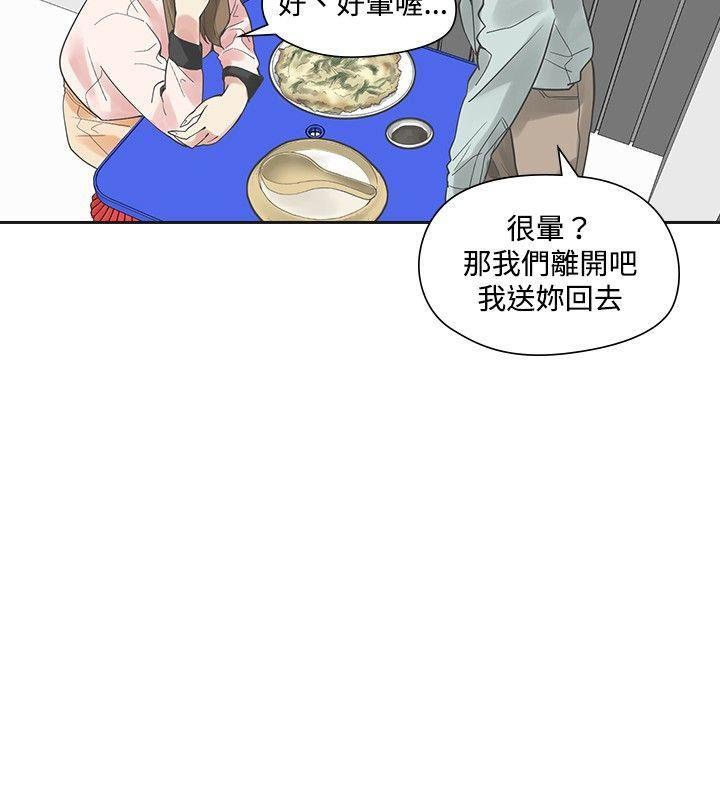 七原罪漫画韩漫全集-第11话无删减无遮挡章节图片 