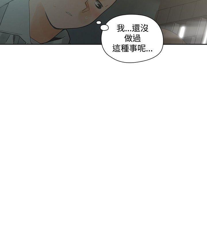 七原罪漫画韩漫全集-第11话无删减无遮挡章节图片 