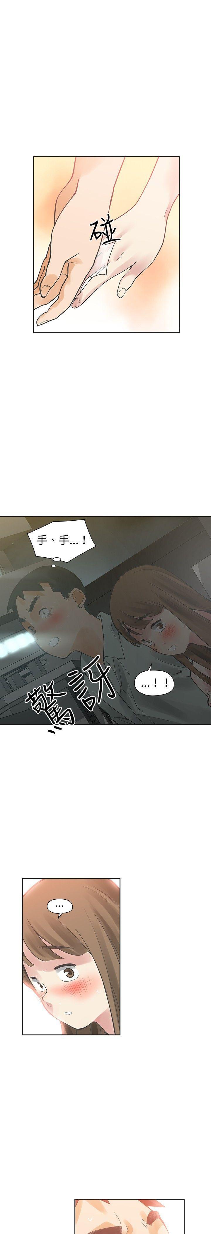 七原罪漫画韩漫全集-第11话无删减无遮挡章节图片 