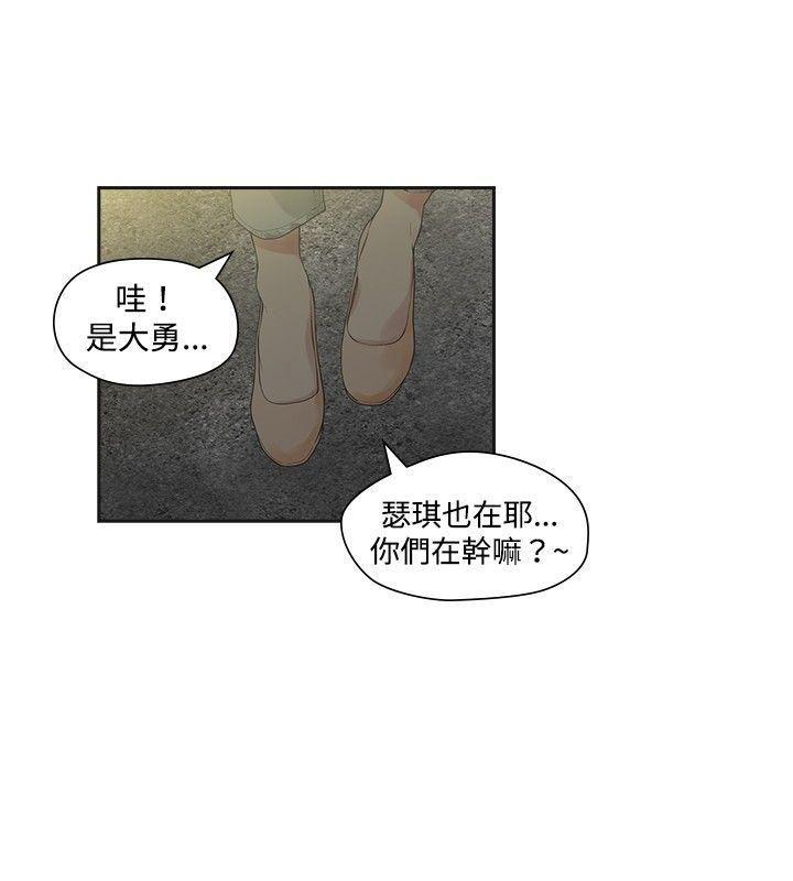 七原罪漫画韩漫全集-第12话无删减无遮挡章节图片 