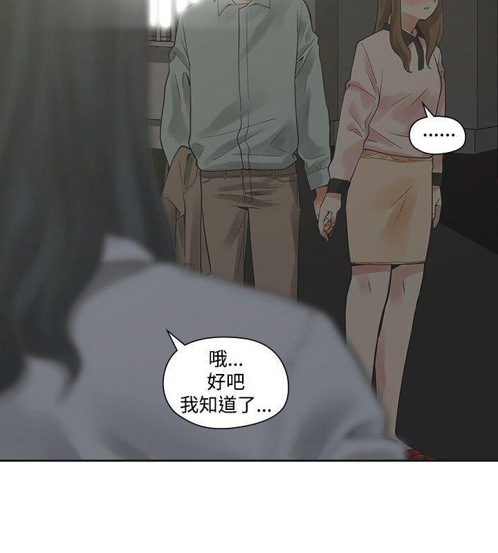 七原罪漫画韩漫全集-第12话无删减无遮挡章节图片 