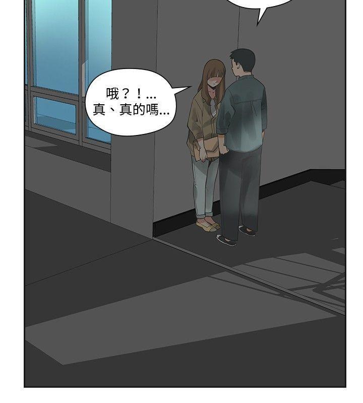 七原罪漫画韩漫全集-第12话无删减无遮挡章节图片 