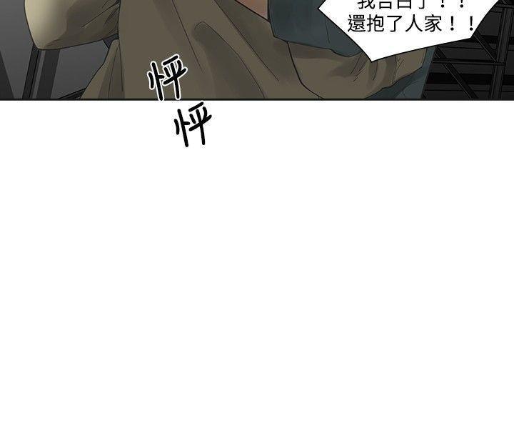 七原罪漫画韩漫全集-第12话无删减无遮挡章节图片 