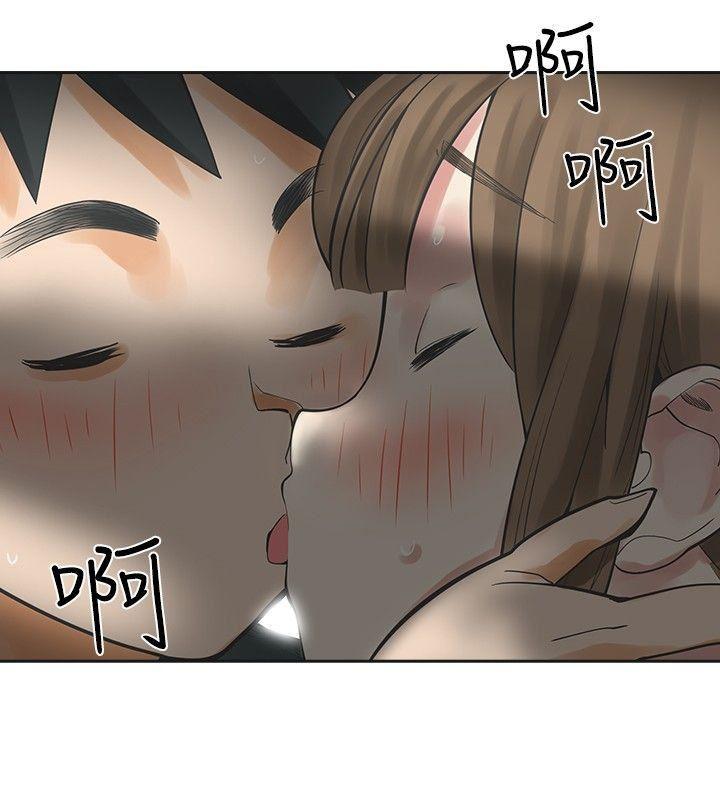 七原罪漫画韩漫全集-第12话无删减无遮挡章节图片 