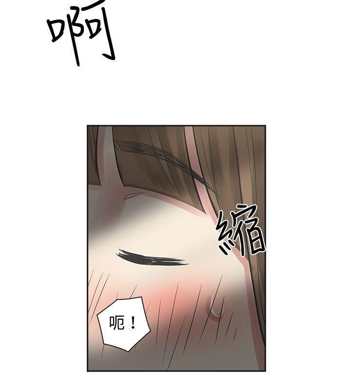 七原罪漫画韩漫全集-第12话无删减无遮挡章节图片 