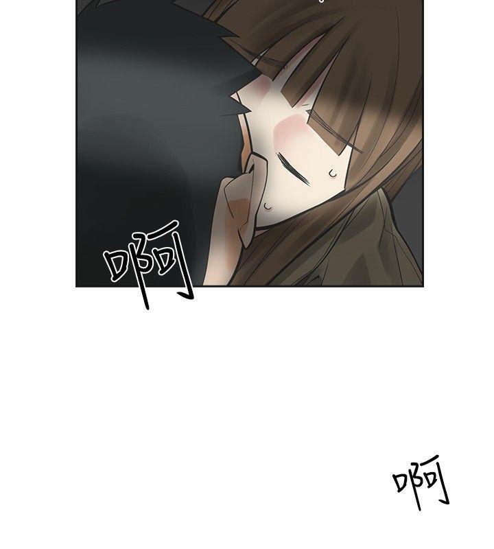 七原罪漫画韩漫全集-第12话无删减无遮挡章节图片 