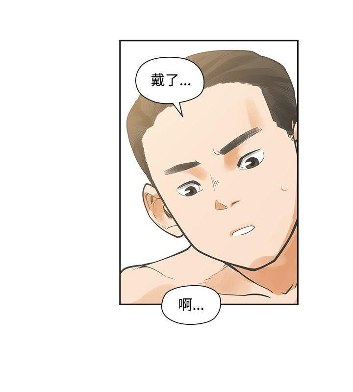 七原罪漫画韩漫全集-第13话无删减无遮挡章节图片 