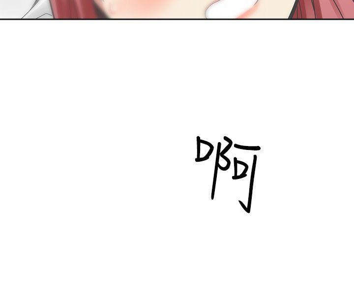 七原罪漫画韩漫全集-第13话无删减无遮挡章节图片 