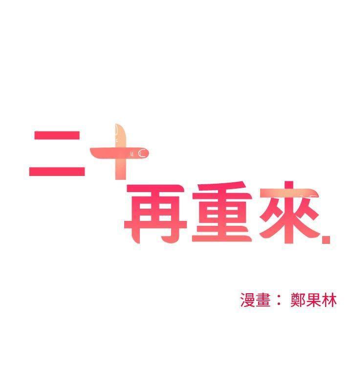 七原罪漫画韩漫全集-第13话无删减无遮挡章节图片 