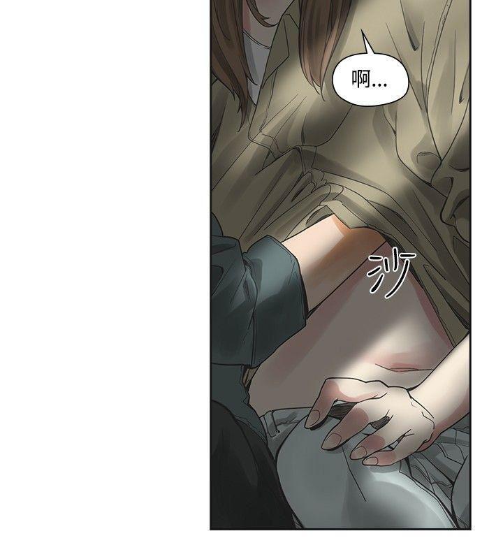七原罪漫画韩漫全集-第13话无删减无遮挡章节图片 