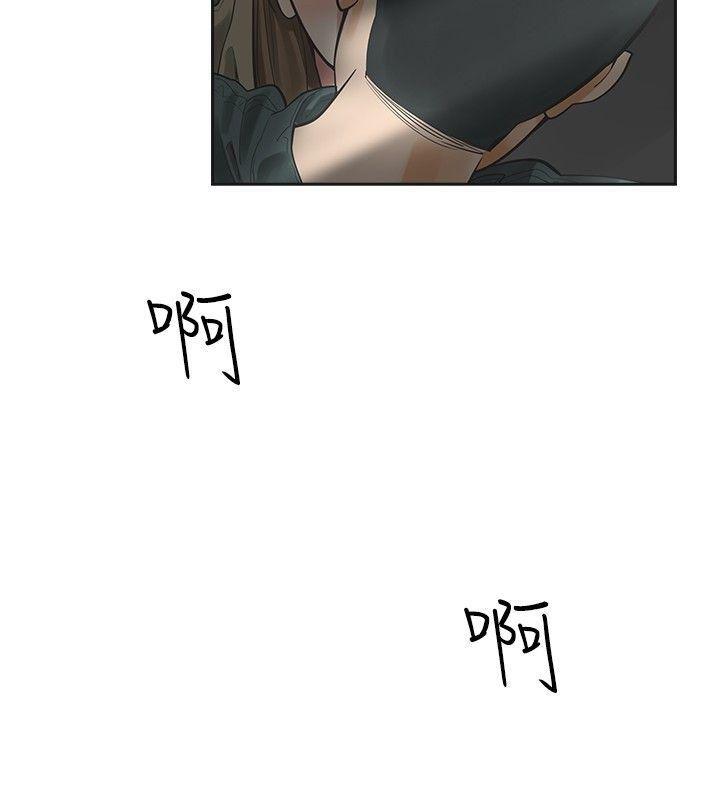 七原罪漫画韩漫全集-第13话无删减无遮挡章节图片 