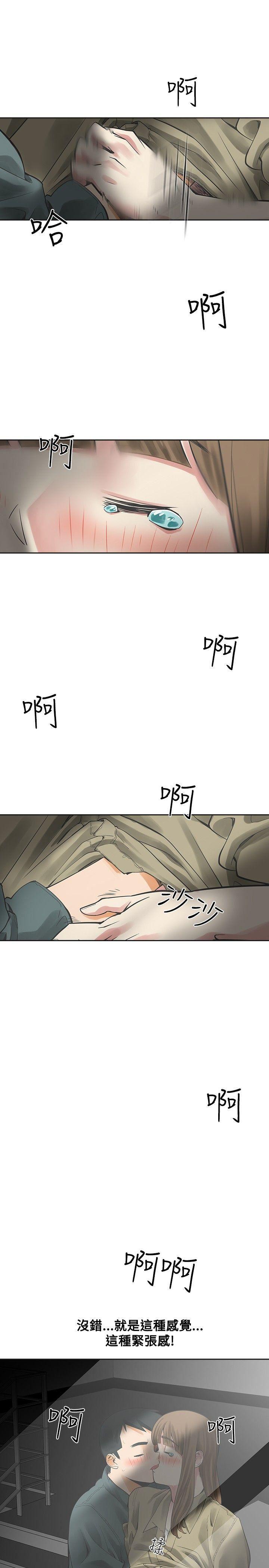 七原罪漫画韩漫全集-第13话无删减无遮挡章节图片 