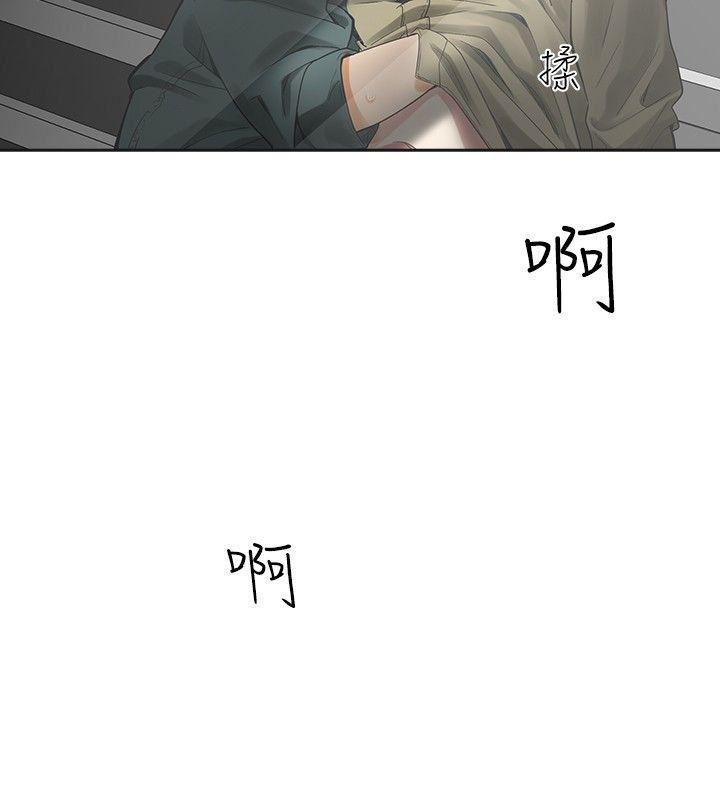 七原罪漫画韩漫全集-第13话无删减无遮挡章节图片 