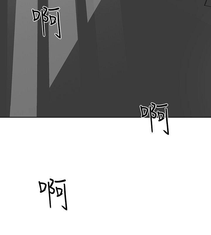 七原罪漫画韩漫全集-第13话无删减无遮挡章节图片 