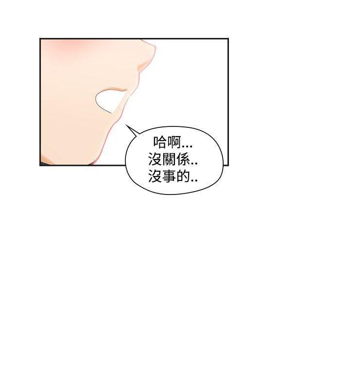 七原罪漫画韩漫全集-第13话无删减无遮挡章节图片 