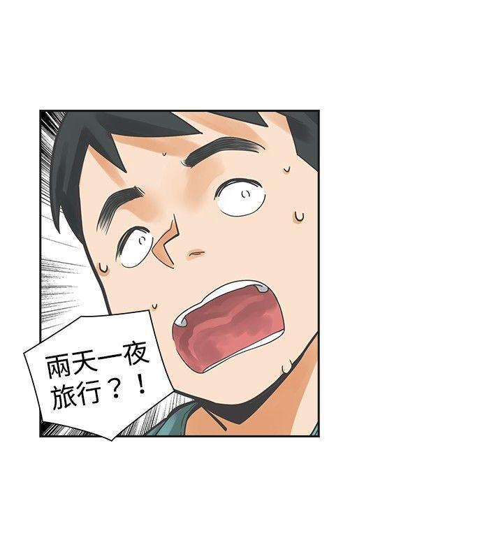 七原罪漫画韩漫全集-第13话无删减无遮挡章节图片 