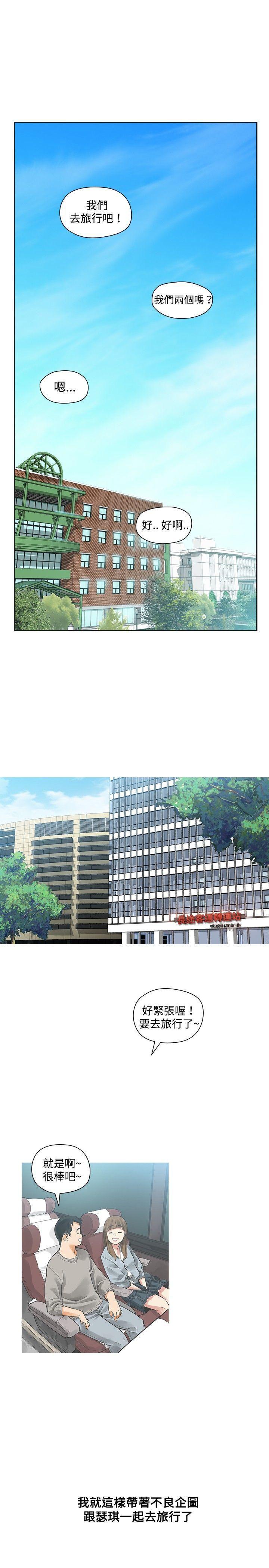 七原罪漫画韩漫全集-第14话无删减无遮挡章节图片 