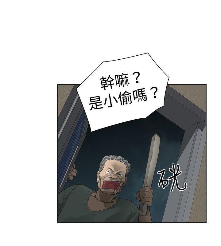 七原罪漫画韩漫全集-第14话无删减无遮挡章节图片 