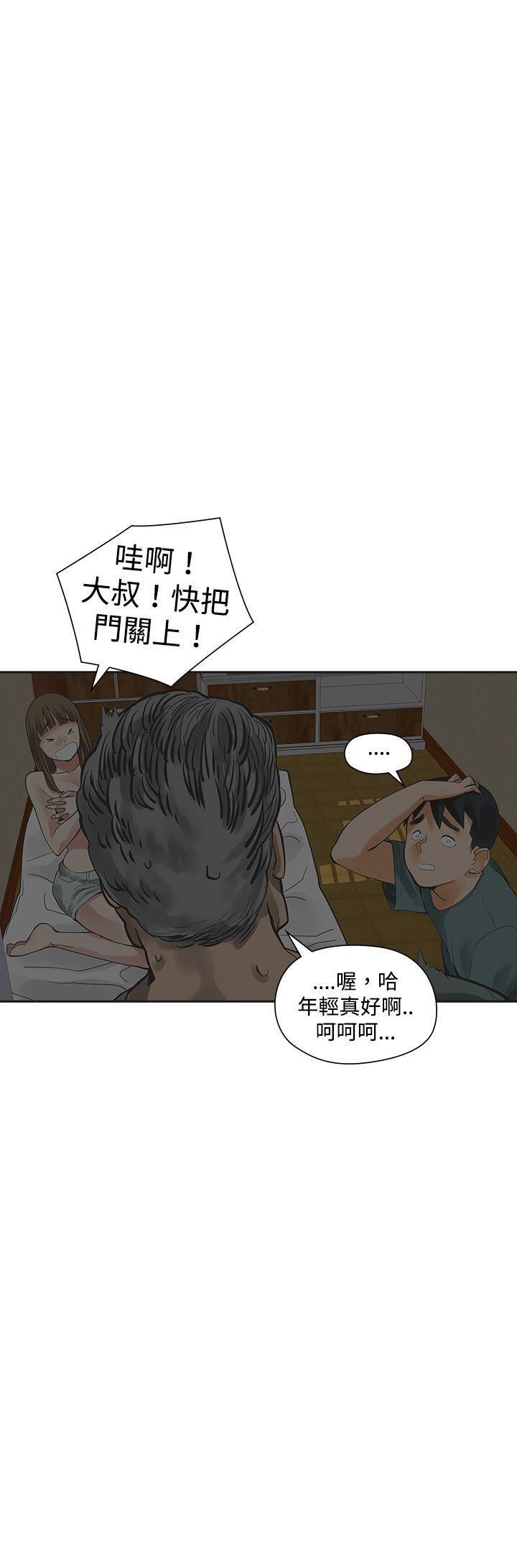 七原罪漫画韩漫全集-第14话无删减无遮挡章节图片 