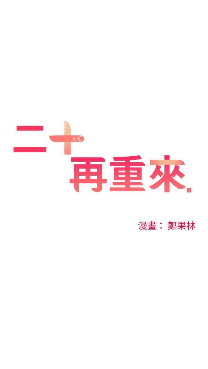 七原罪漫画韩漫全集-第14话无删减无遮挡章节图片 