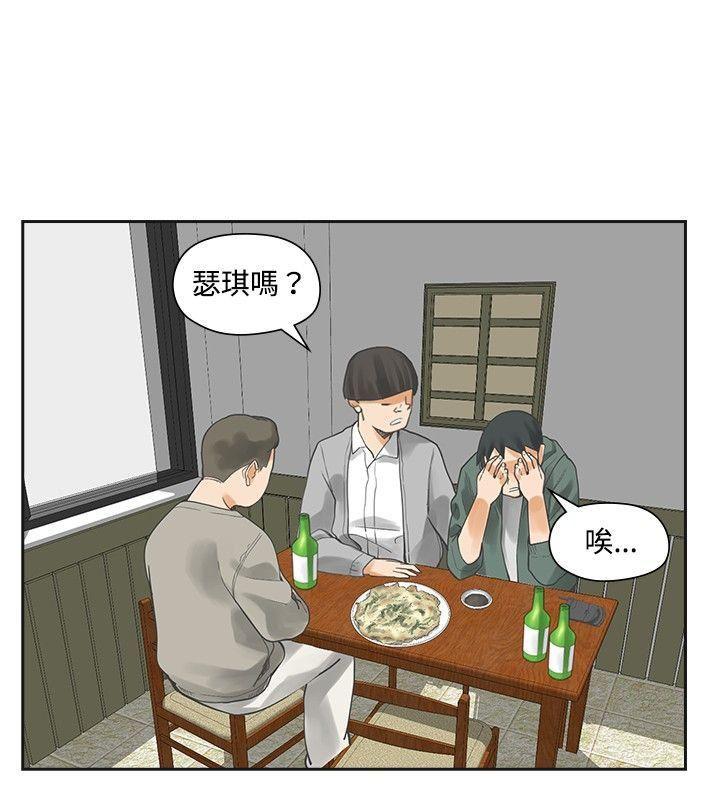 七原罪漫画韩漫全集-第14话无删减无遮挡章节图片 