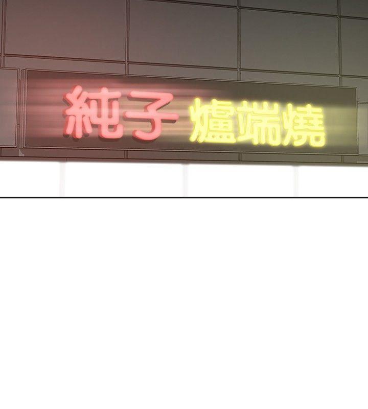 七原罪漫画韩漫全集-第15话无删减无遮挡章节图片 