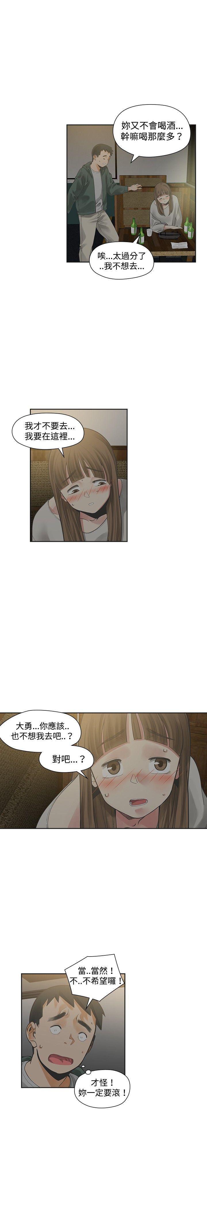 七原罪漫画韩漫全集-第15话无删减无遮挡章节图片 