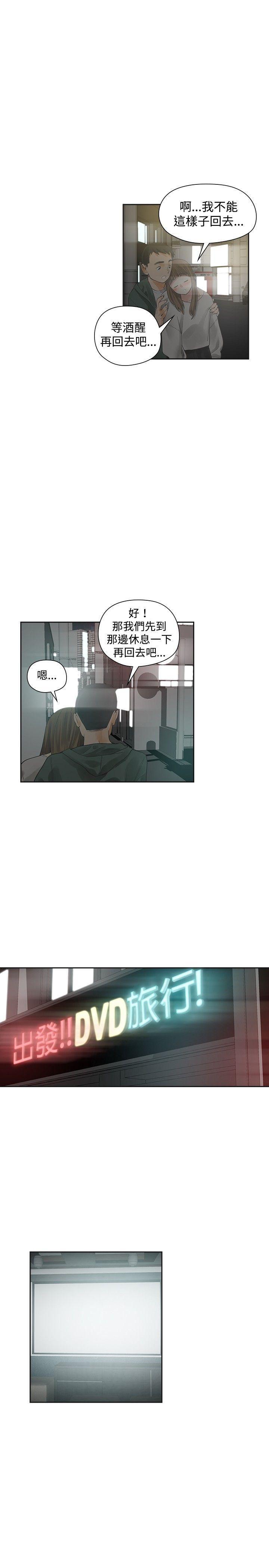 七原罪漫画韩漫全集-第15话无删减无遮挡章节图片 