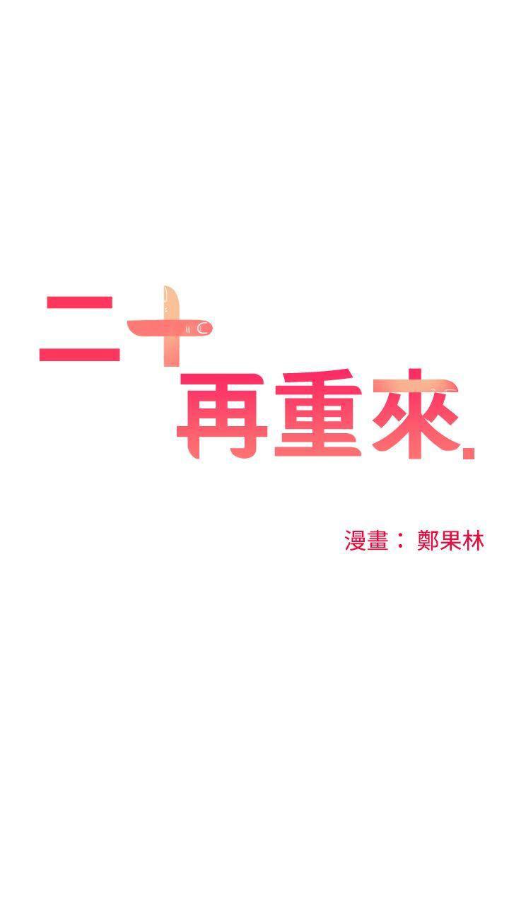 七原罪漫画韩漫全集-第15话无删减无遮挡章节图片 