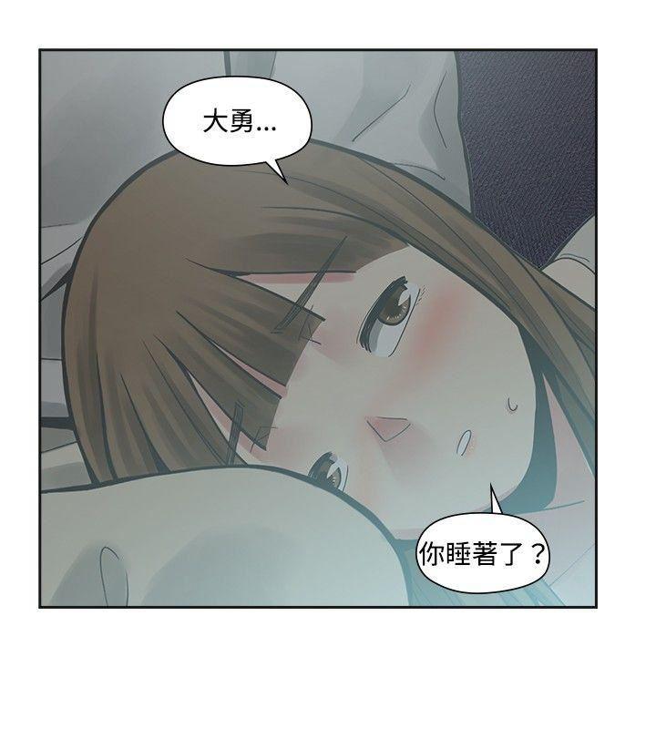 七原罪漫画韩漫全集-第15话无删减无遮挡章节图片 
