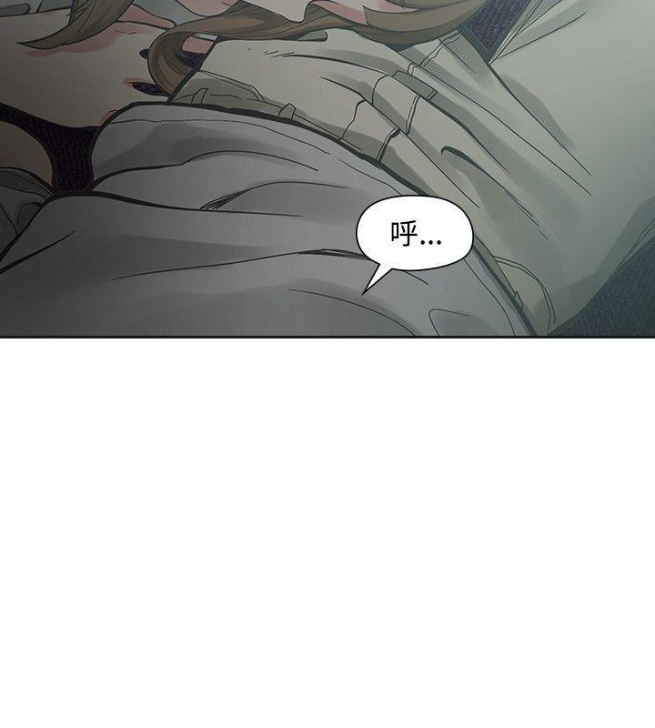 七原罪漫画韩漫全集-第15话无删减无遮挡章节图片 