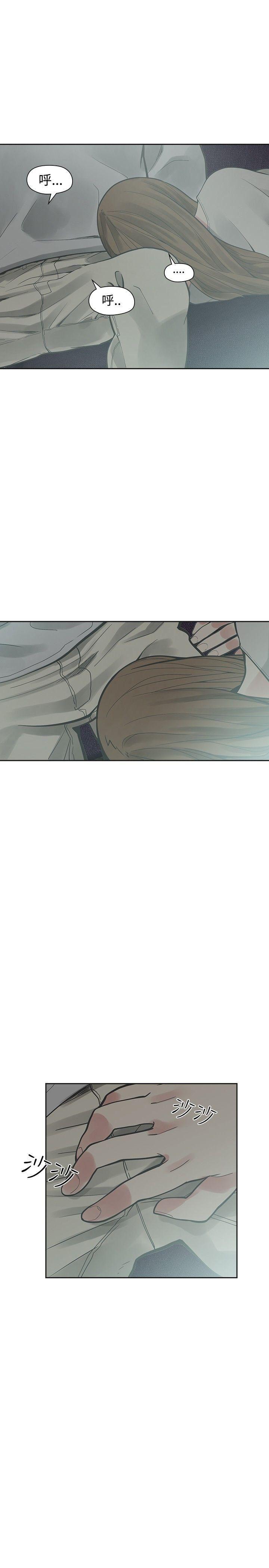 七原罪漫画韩漫全集-第15话无删减无遮挡章节图片 