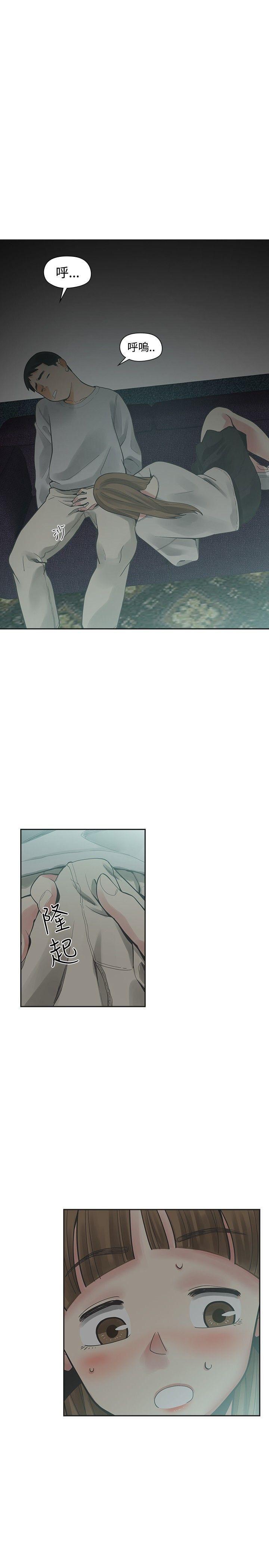 七原罪漫画韩漫全集-第15话无删减无遮挡章节图片 