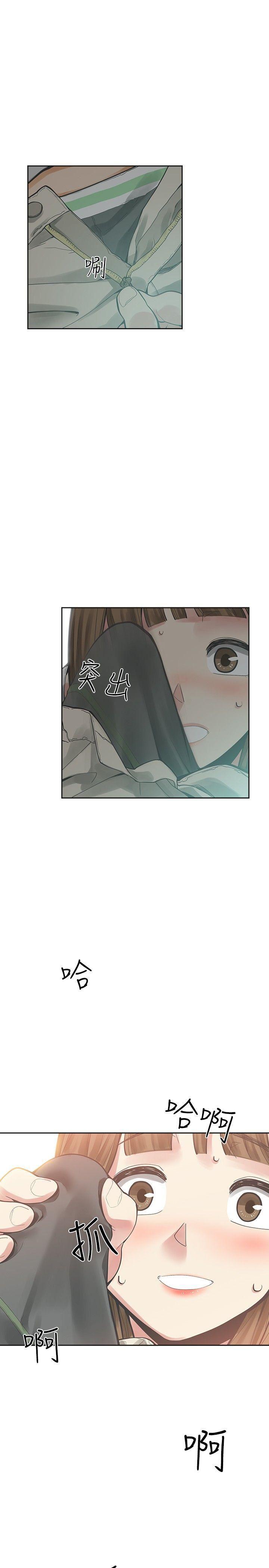七原罪漫画韩漫全集-第15话无删减无遮挡章节图片 