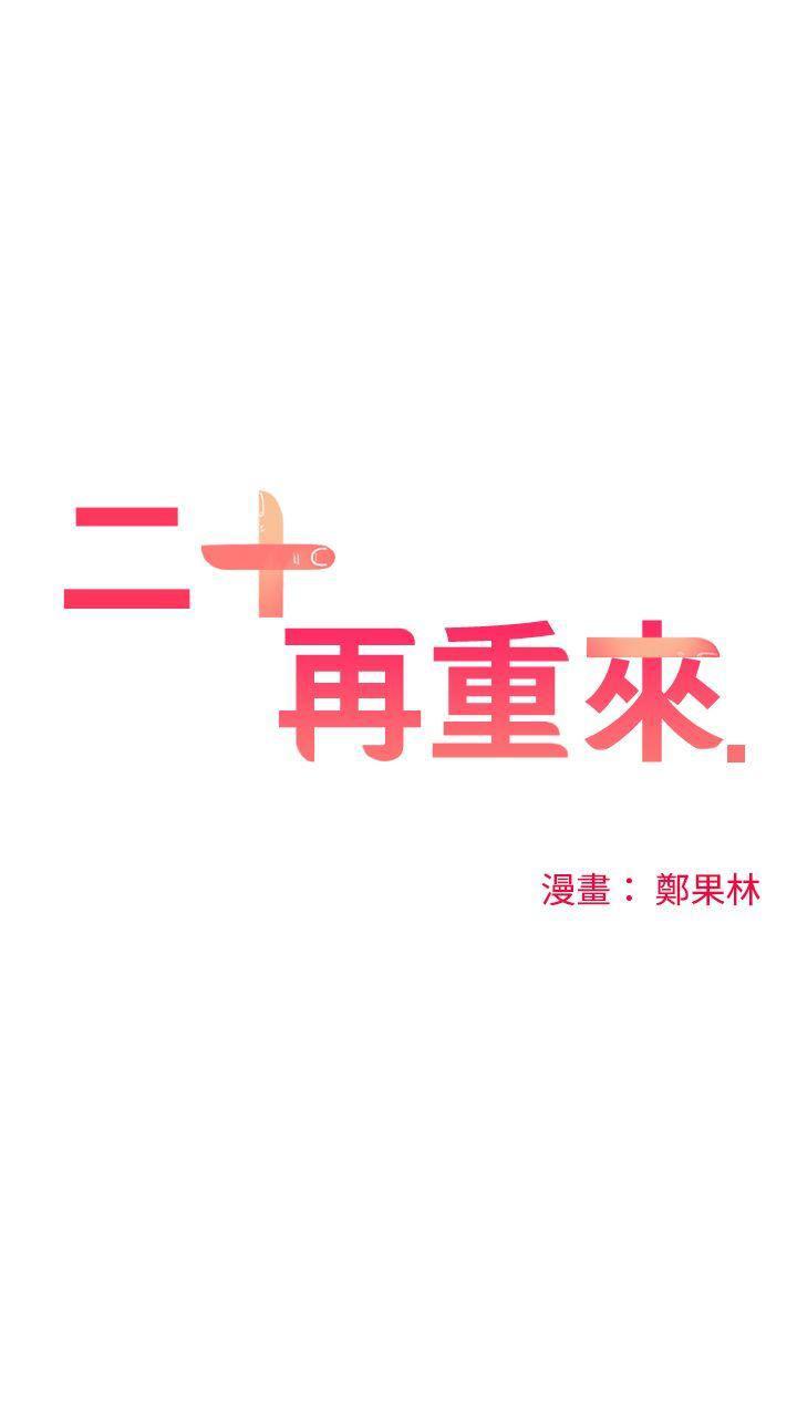 七原罪漫画韩漫全集-第16话无删减无遮挡章节图片 