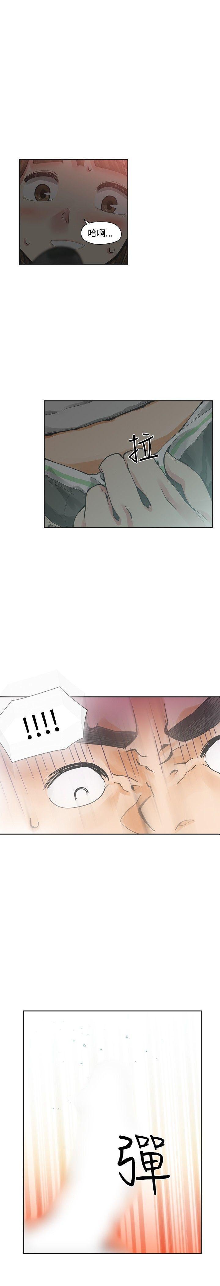 七原罪漫画韩漫全集-第16话无删减无遮挡章节图片 