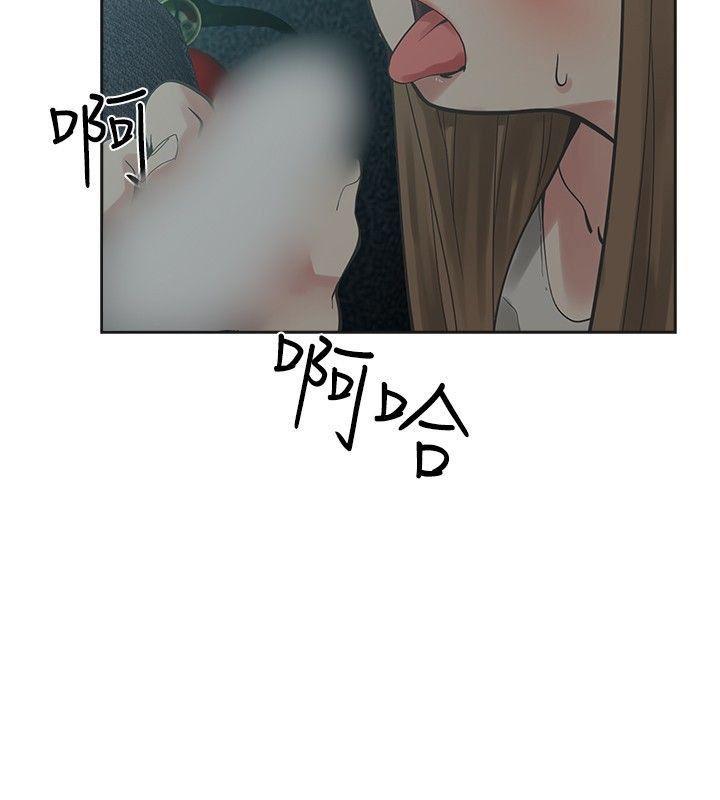 七原罪漫画韩漫全集-第16话无删减无遮挡章节图片 