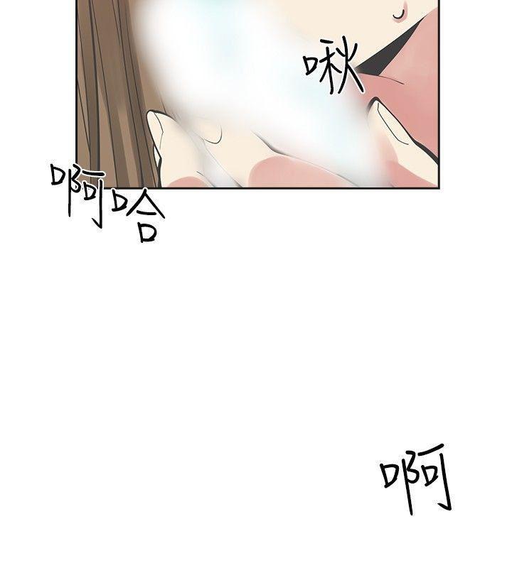 七原罪漫画韩漫全集-第16话无删减无遮挡章节图片 