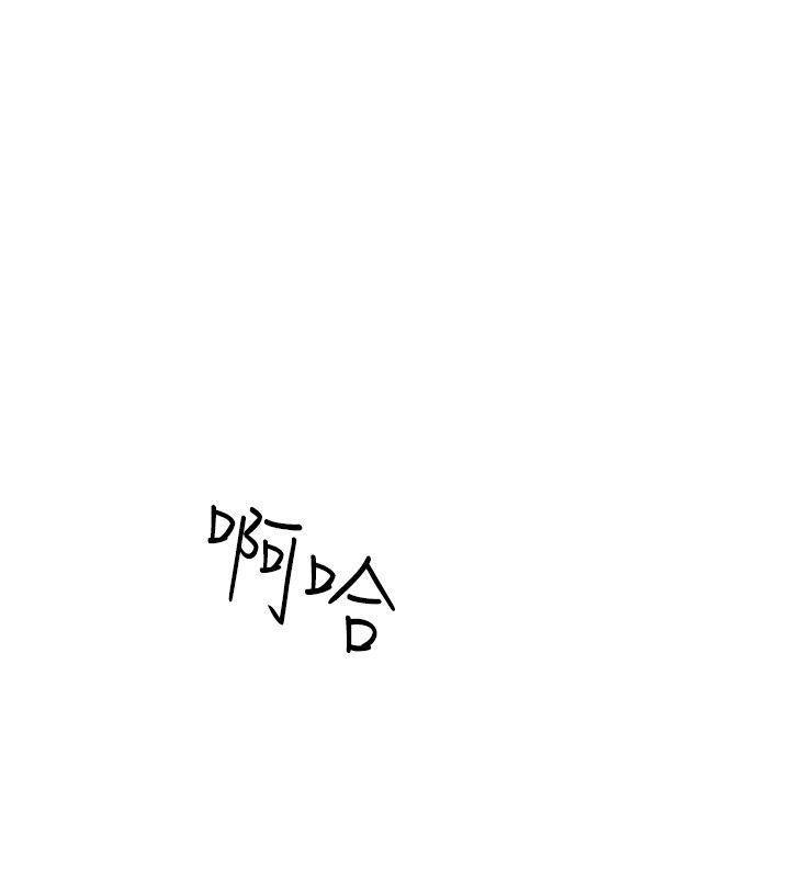 七原罪漫画韩漫全集-第16话无删减无遮挡章节图片 