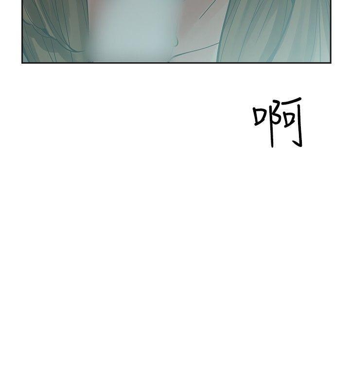 七原罪漫画韩漫全集-第16话无删减无遮挡章节图片 