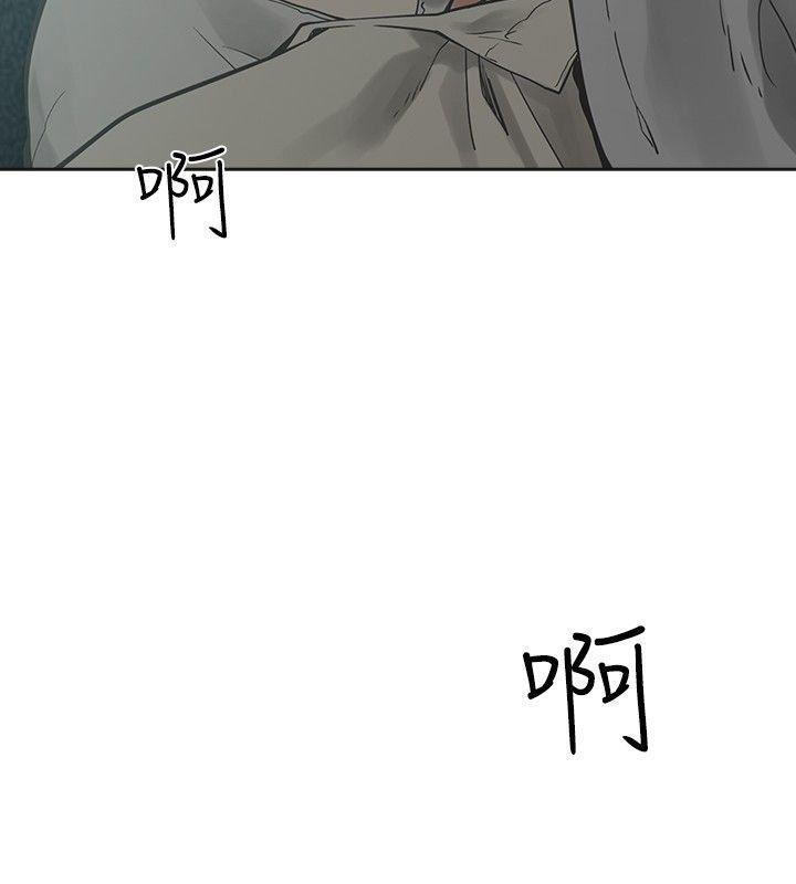 七原罪漫画韩漫全集-第16话无删减无遮挡章节图片 