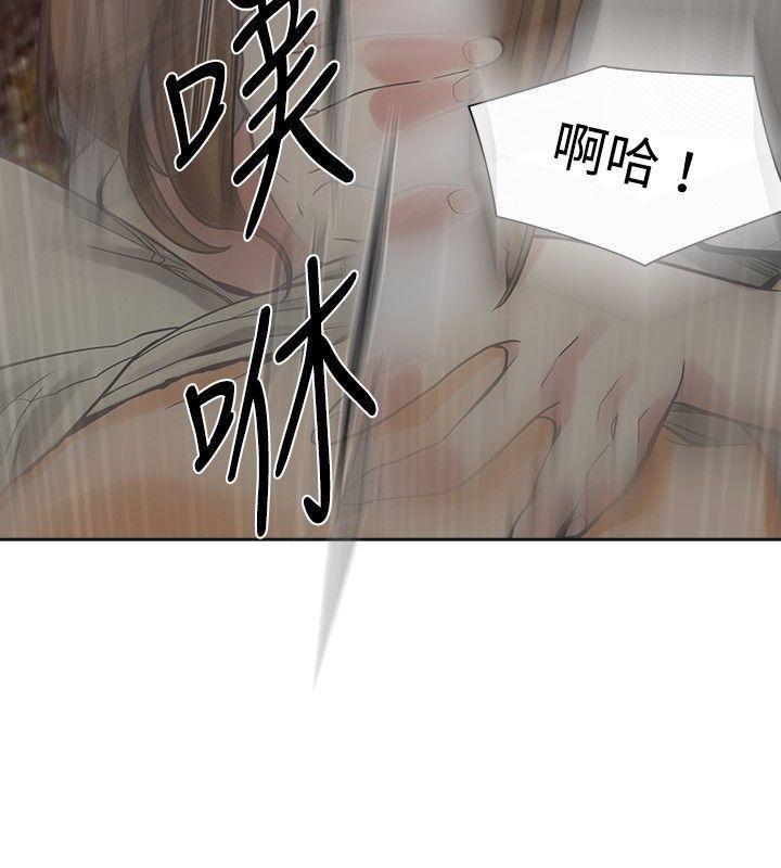 七原罪漫画韩漫全集-第16话无删减无遮挡章节图片 