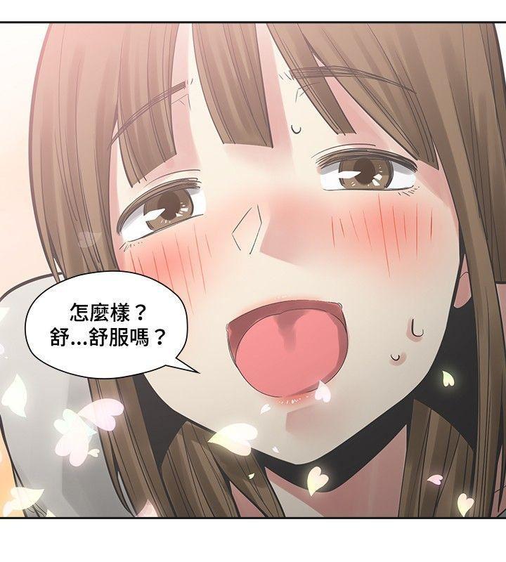 七原罪漫画韩漫全集-第16话无删减无遮挡章节图片 