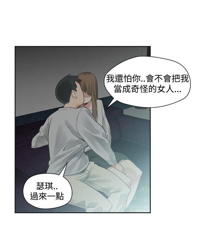 七原罪漫画韩漫全集-第16话无删减无遮挡章节图片 
