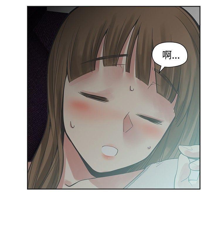 七原罪漫画韩漫全集-第16话无删减无遮挡章节图片 