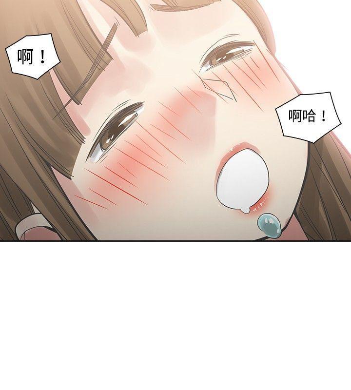七原罪漫画韩漫全集-第16话无删减无遮挡章节图片 