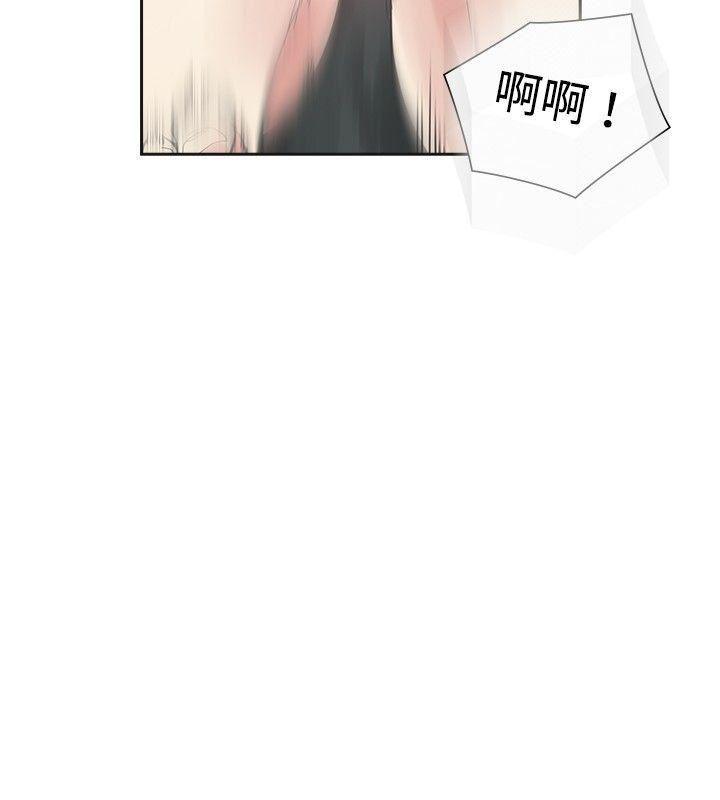 七原罪漫画韩漫全集-第17话无删减无遮挡章节图片 