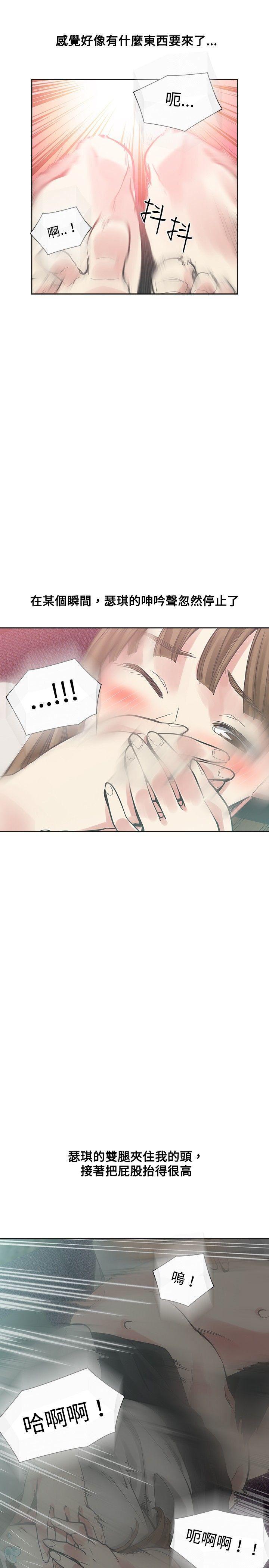 七原罪漫画韩漫全集-第17话无删减无遮挡章节图片 