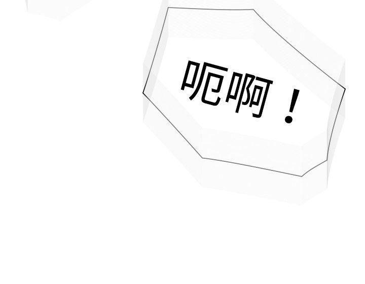 七原罪漫画韩漫全集-第17话无删减无遮挡章节图片 