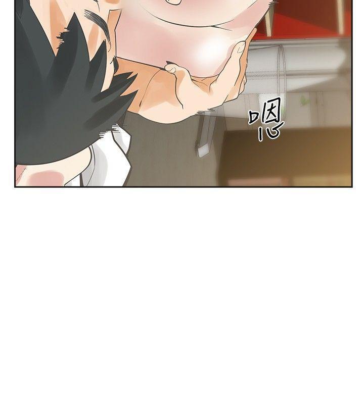 七原罪漫画韩漫全集-第17话无删减无遮挡章节图片 